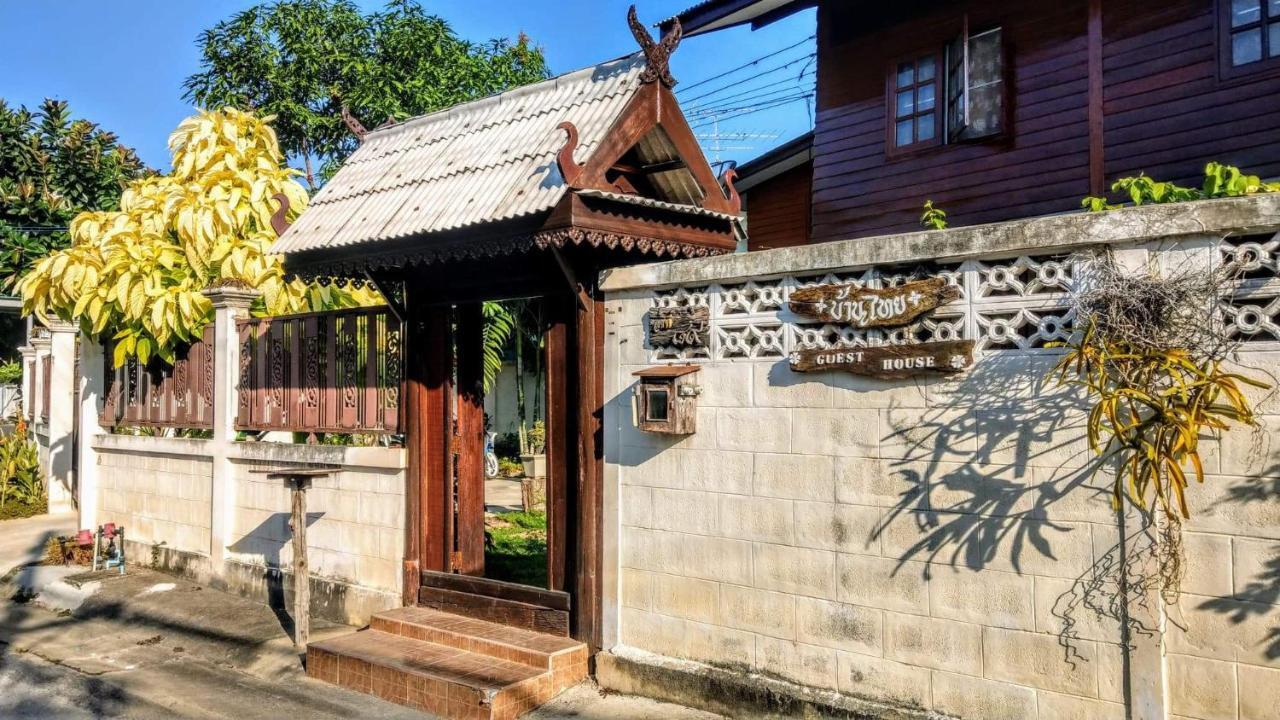 Banthai Guesthouse Phetchaburi Exterior foto